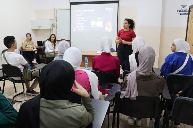 Teaching English In the West Bank