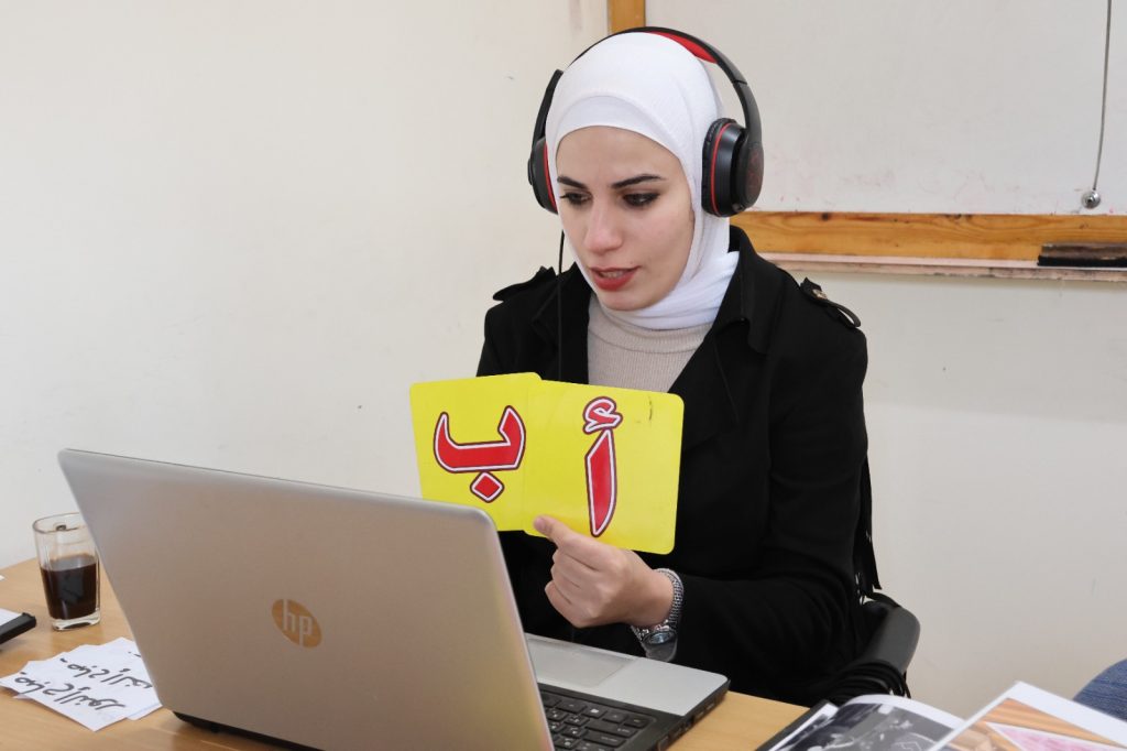 Levantine/ Palestinian Arabic Online Lessons