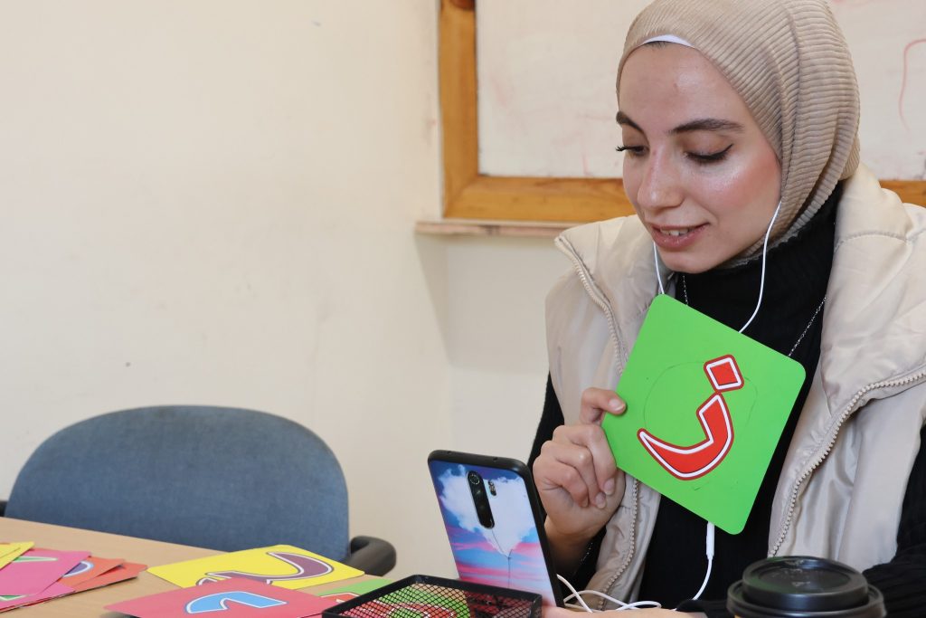 The Palestinian Dialect Online Program