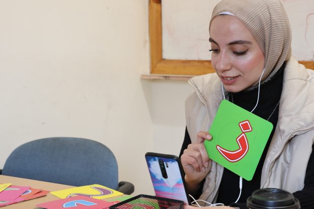 The Palestinian Dialect Online Program