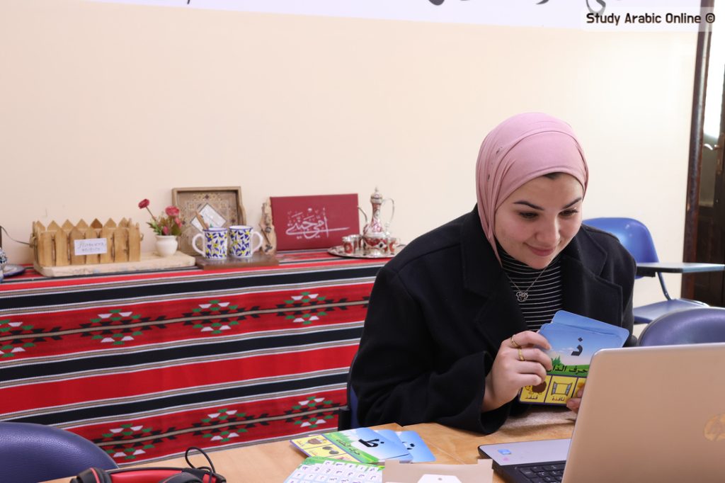 Beginner Levantine Arabic Online Courses