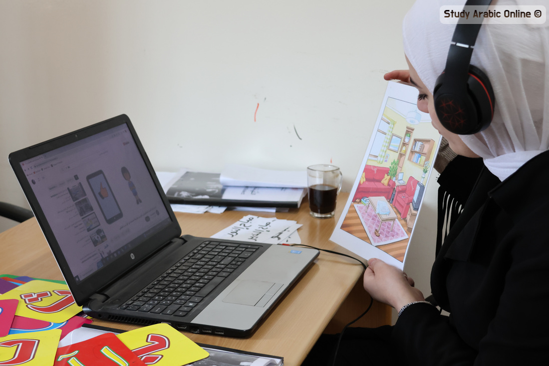 Learn Arabic Online - Volunteer In Palestine تَطَوَّعَ فِي فِلَسْطِينَ