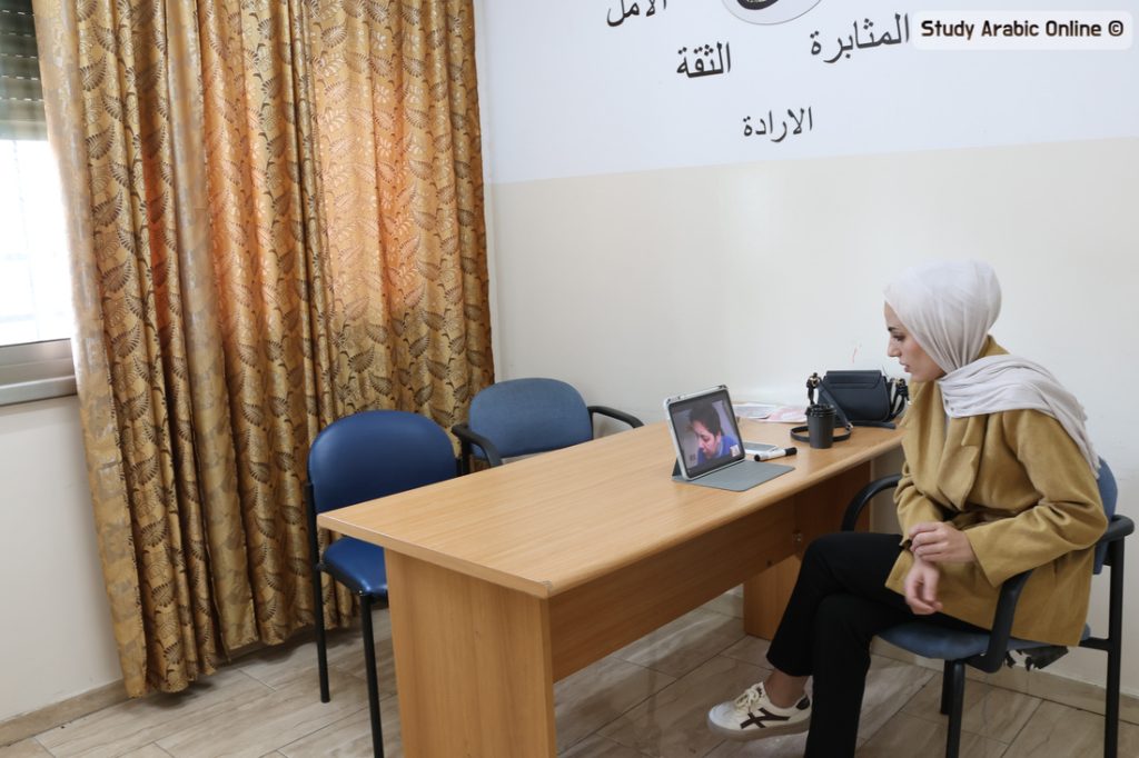 Online Ammiyya Arabic Lessons