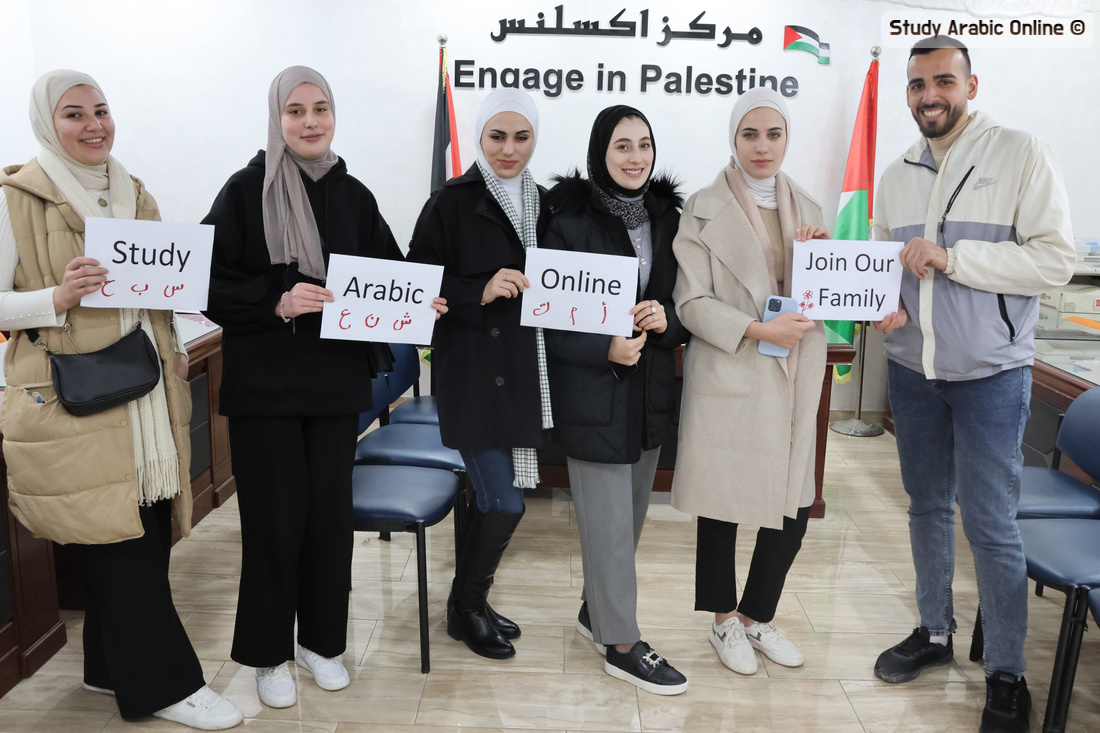 Intensive Online Arabic Courses | Volunteer in Palestine