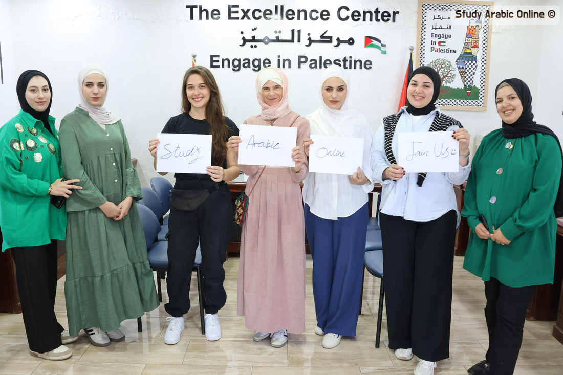 Study Palestinian Arabic Online - Volunteer In Palestine تَطَوَّعَ فِي ...