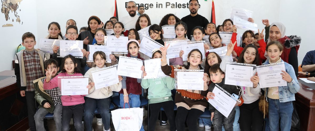 Volunteering In The Palestinian School Program