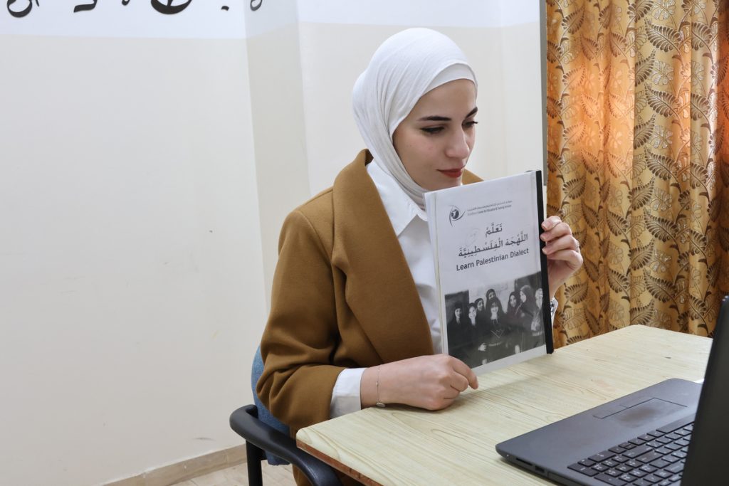 Study Arabic Online Programs