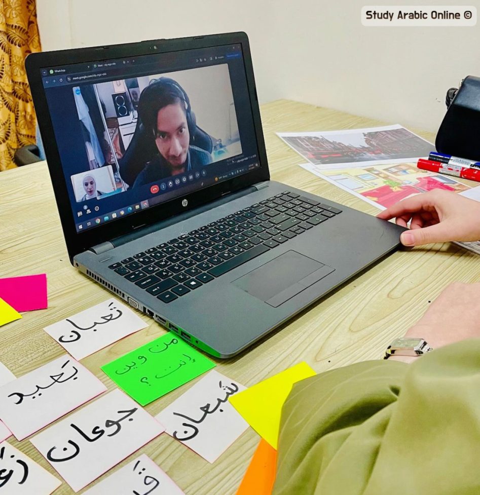 Private Syrian Arabic Lessons Online