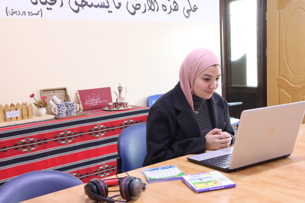 Private Palestinian Arabic Tutor Online