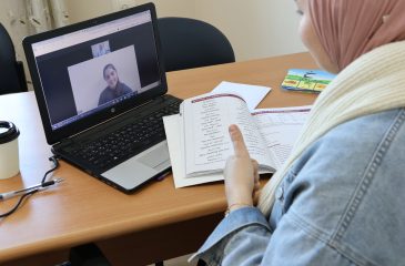Levantine Arabic Dialect Online Courses